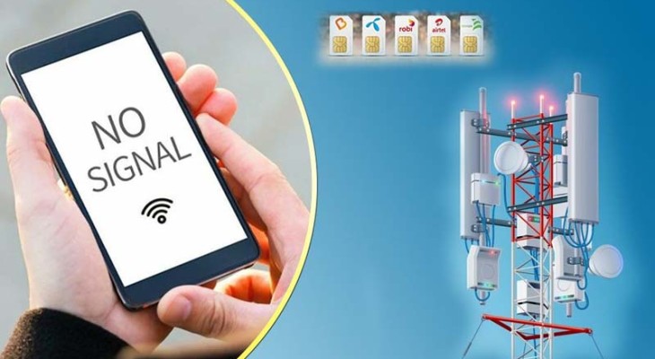 বিদ্যুৎ-জ্বালানি সংকট: বিপর্যয়ের শঙ্কায় মোবাইল নেটওয়ার্ক